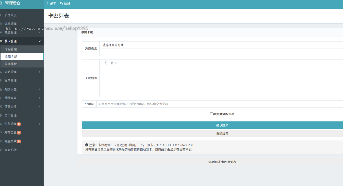 自助下单全解密无后门版本云商城系统源码