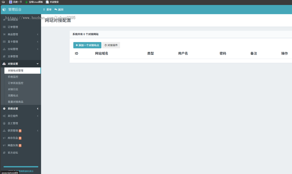自助下单全解密无后门版本云商城系统源码