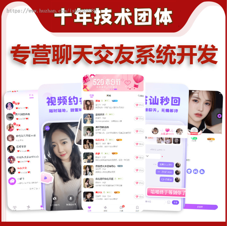 海外语音交友app开发一对一付费聊天视频直播砸蛋小程序系统源码多语言直播社交平台