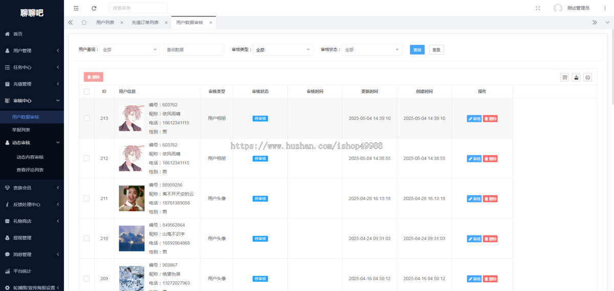 海外语音交友app开发一对一付费聊天视频直播砸蛋小程序系统源码多语言直播社交平台