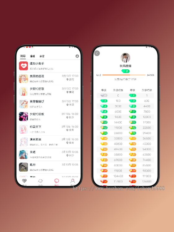 语音室连麦交友App软件开发一对一付费聊天视频系统源码搭建直播社交礼物打赏平台链聊