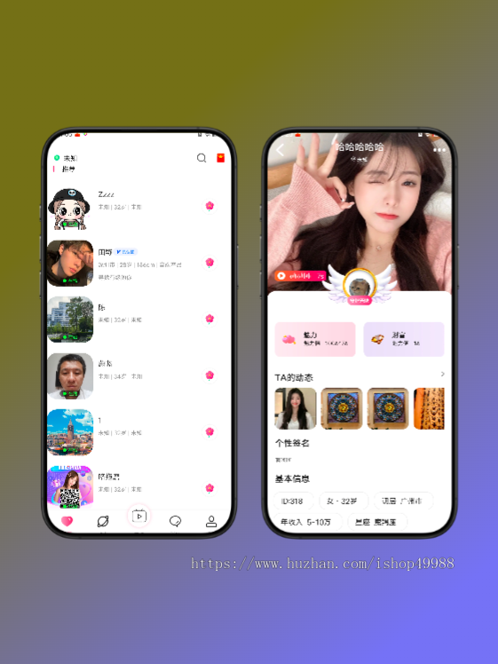 娱乐直播APP开发相亲语音交友连麦打赏礼物特效满屏飘浮系统源码语音室聊天社交平台