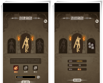 三职业传奇之旅H5小游戏服务端源码 自动打怪传奇游戏 经典传奇手游网页版服务端 传奇页游
