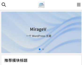 MirageV资讯类个人博客主题源码WordPress主题全开源