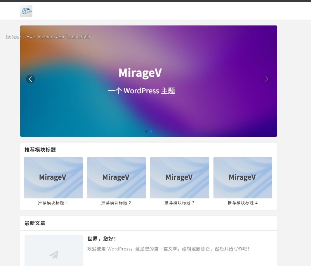 MirageV资讯类个人博客主题源码WordPress主题全开源