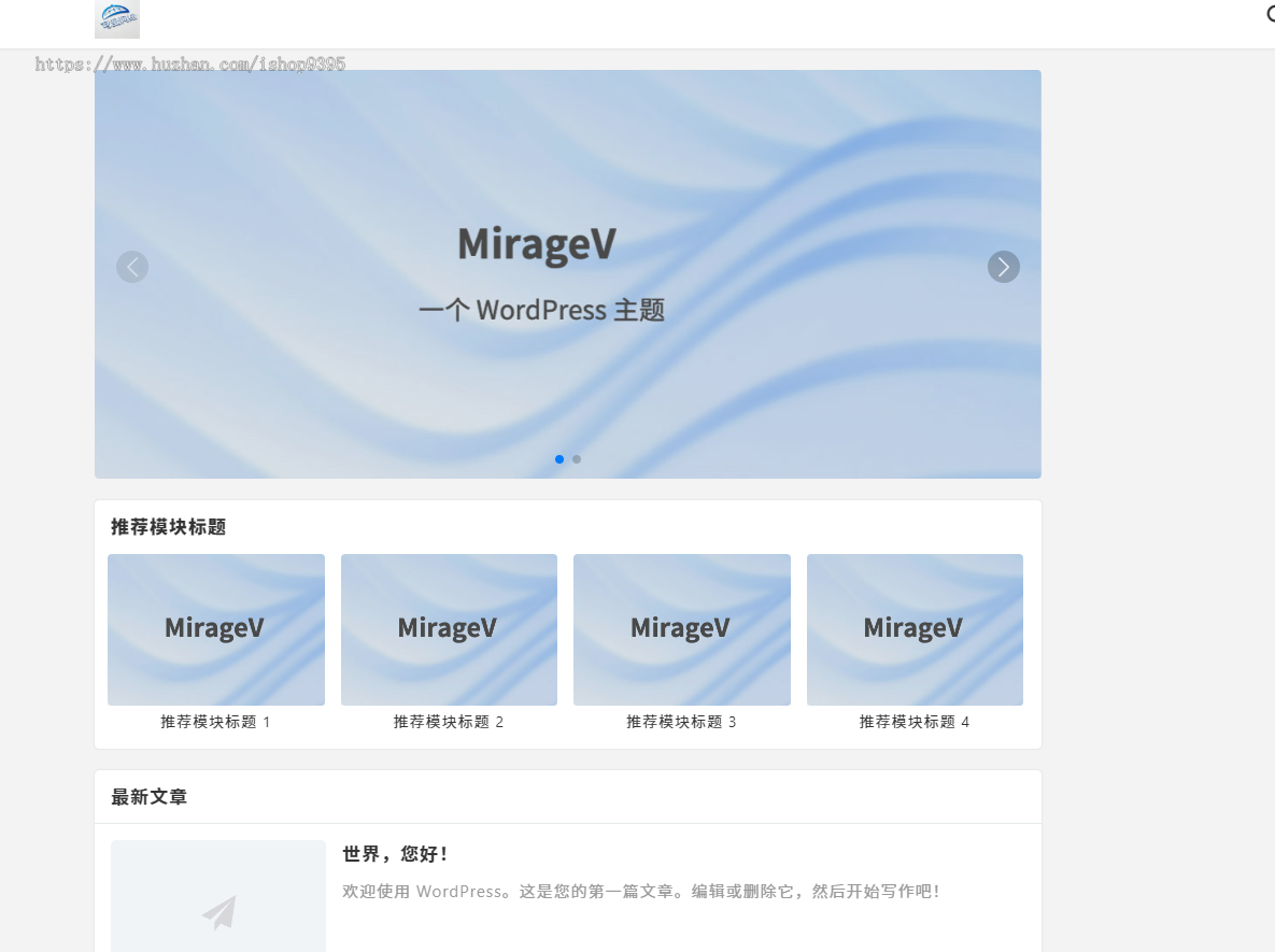 MirageV资讯类个人博客主题源码WordPress主题全开源