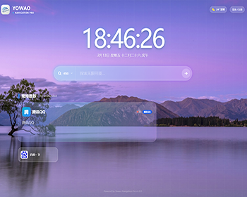 WordPress要哇棱镜导航主题Yowao Navigation Pro_全开源