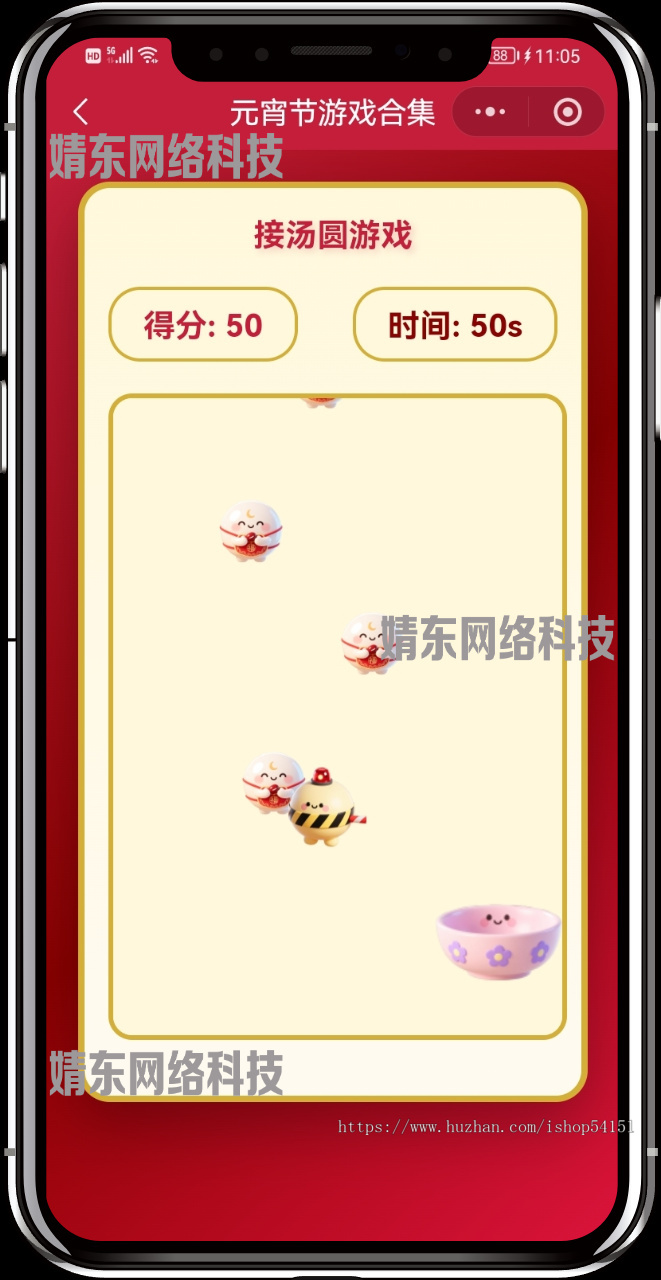 元宵节猜灯谜、接汤圆、点亮孔明灯流量主看广告小程序开源