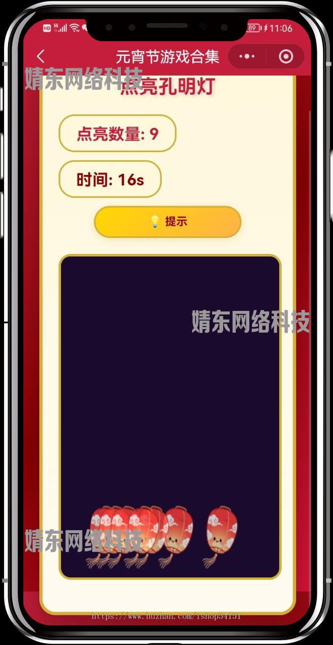 元宵节猜灯谜、接汤圆、点亮孔明灯流量主看广告小程序开源