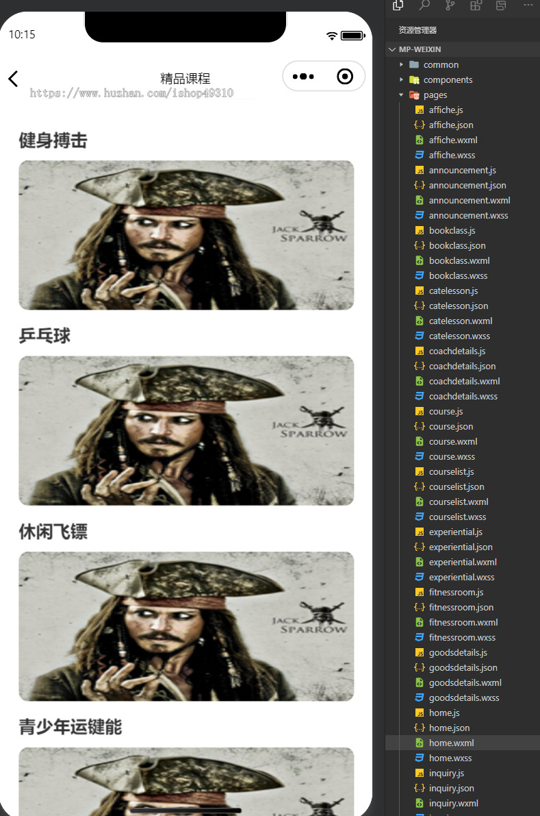 在线预约线上课程健身房舞蹈班等微信营销系统