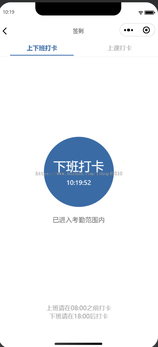 在线预约线上课程健身房舞蹈班等微信营销系统