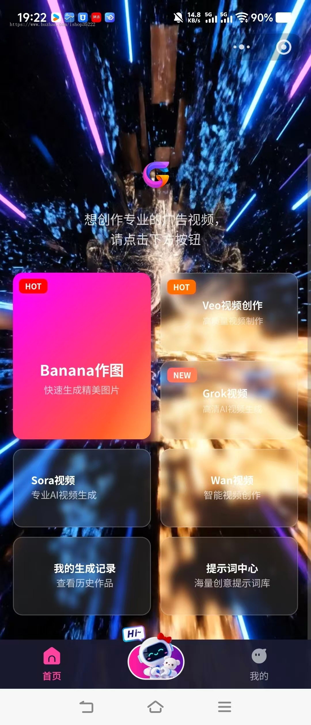 【正版】全接口Sora2文生视频Ai图生视频视频换人视频反推换装广告电商作图Veo3小程序