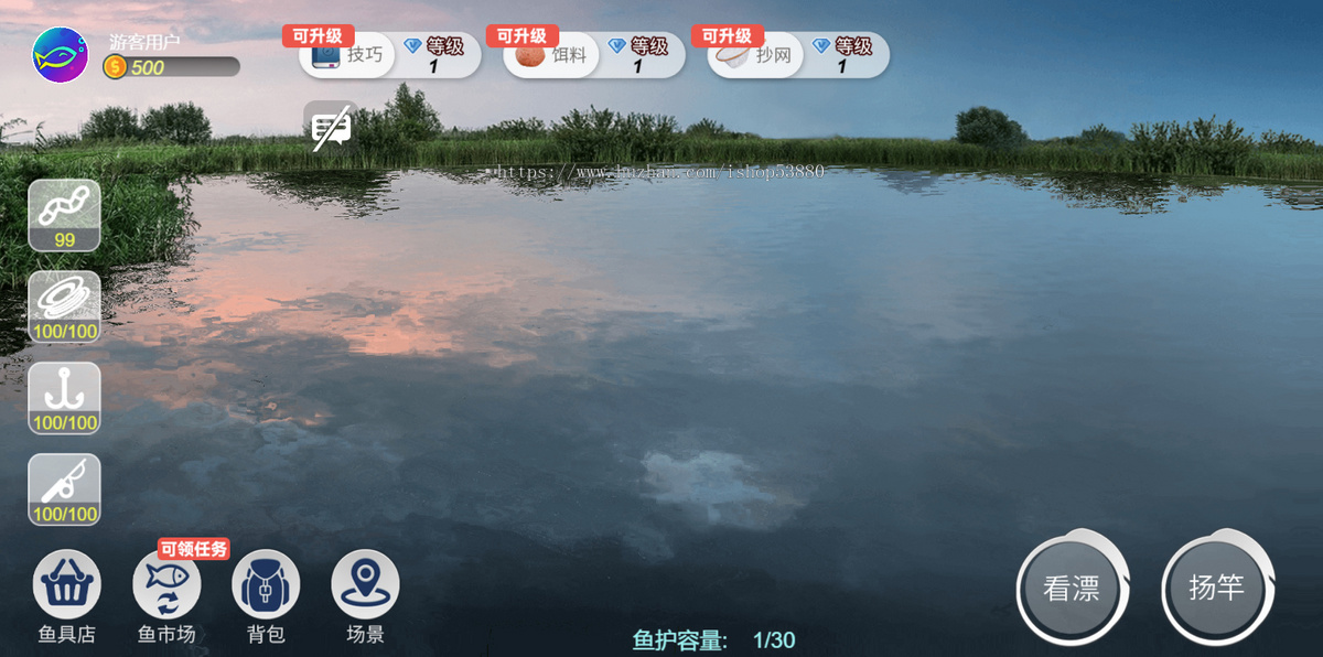 cocos小游戏源码实况钓鱼小游戏源码可运行适配各主流平台可投流自刷零撸广告收益
