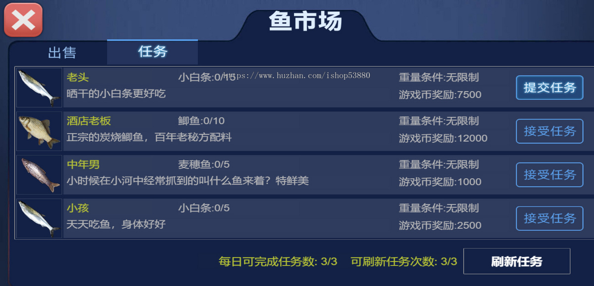cocos小游戏源码实况钓鱼小游戏源码可运行适配各主流平台可投流自刷零撸广告收益
