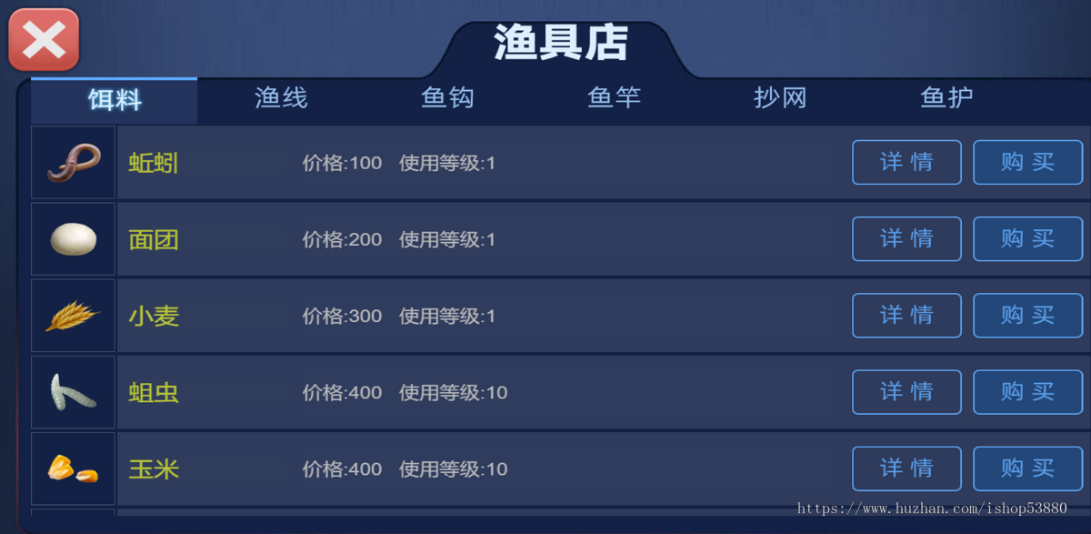 cocos小游戏源码实况钓鱼小游戏源码可运行适配各主流平台可投流自刷零撸广告收益