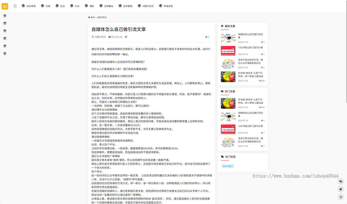 自适应响应式站长导航类/网址网站网页站长导航/网址网站收藏导航页/SEO友好/自动发货