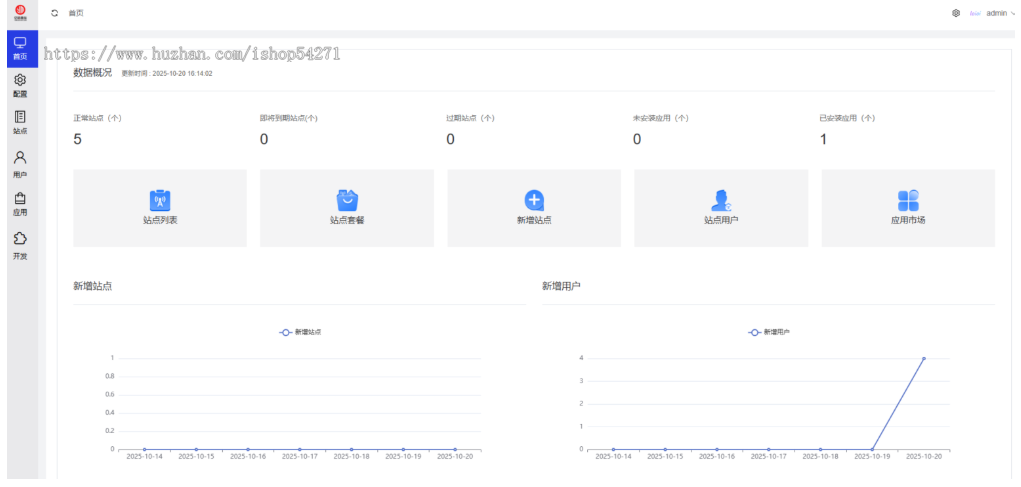 2026新版仿抖音商城系统源码DIY多站点SaaS商城源码