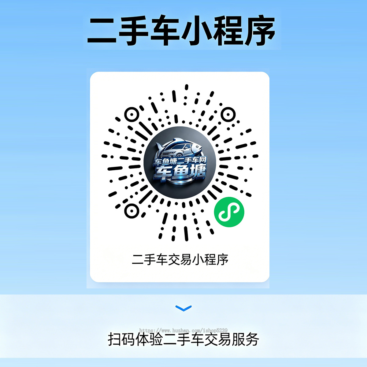 2026新版二手车交易网站平台源码带手机端小程序二手车小程序仿瓜子二手车网站源码