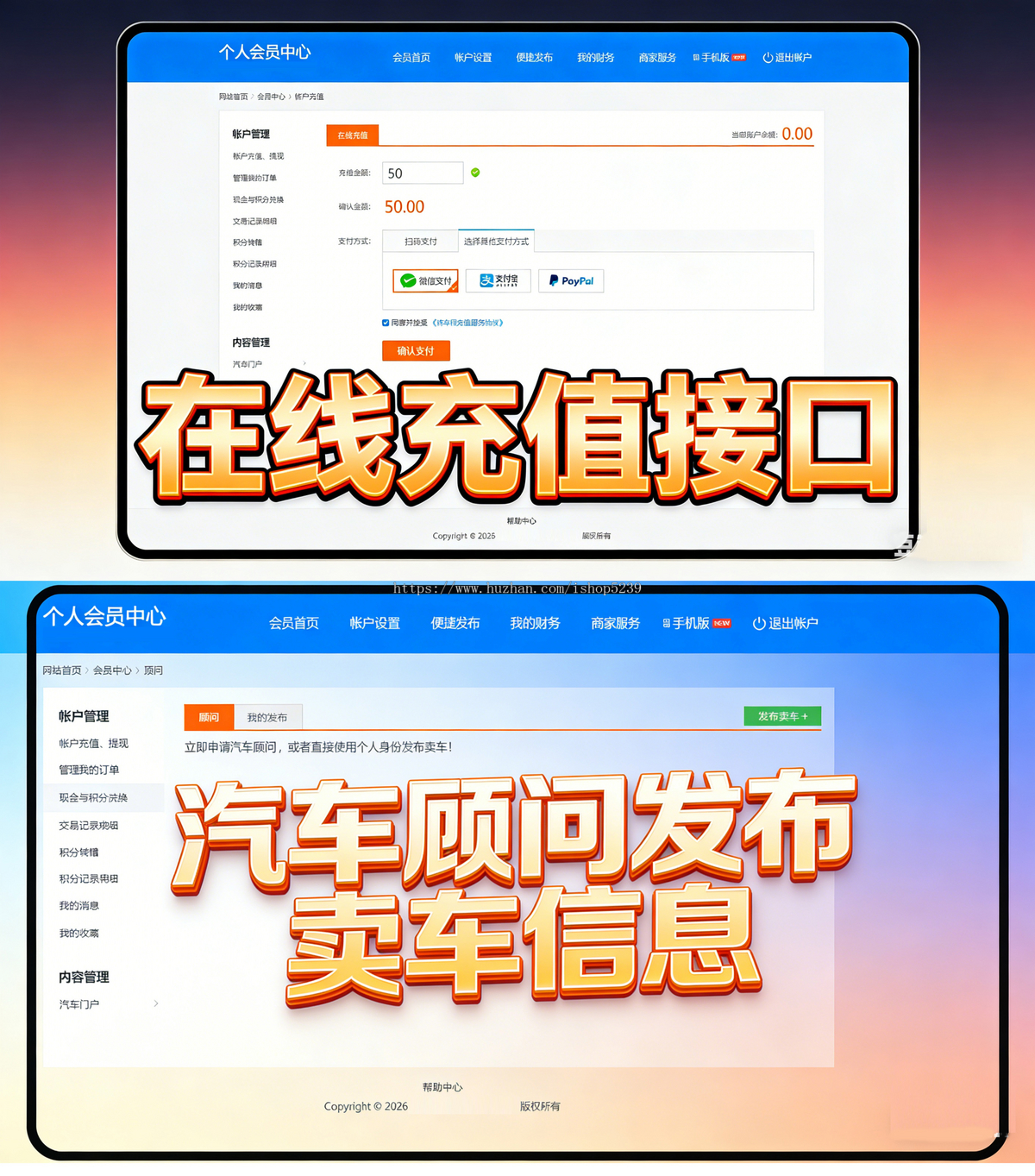 2026新版二手车交易网站平台源码带手机端小程序二手车小程序仿瓜子二手车网站源码