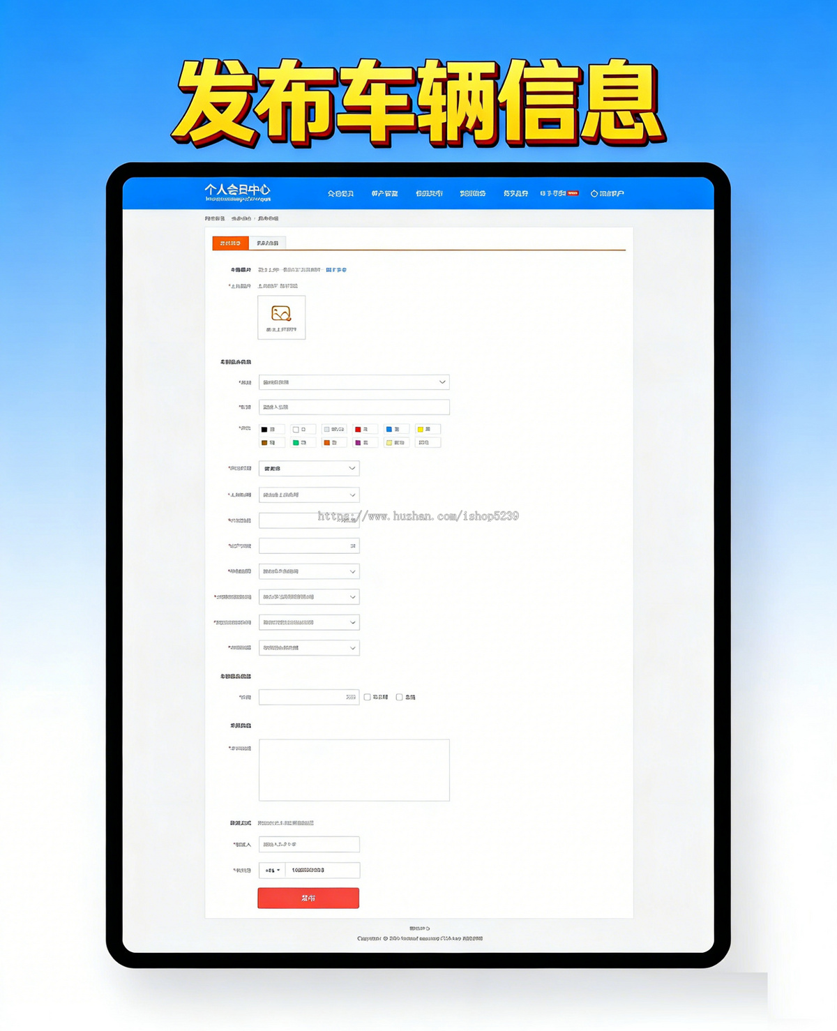 2026新版二手车交易网站平台源码带手机端小程序二手车小程序仿瓜子二手车网站源码