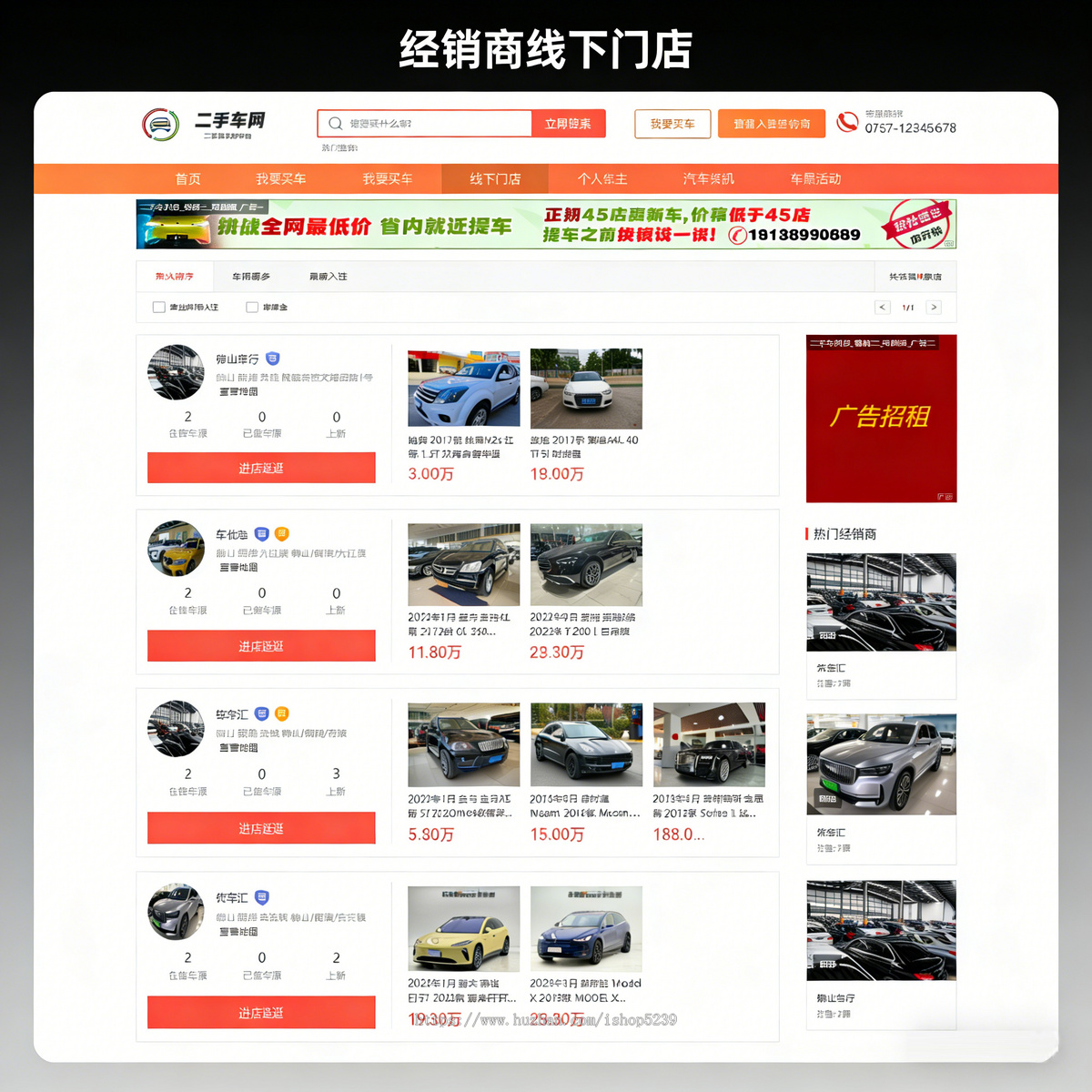2026新版二手车交易网站平台源码带手机端小程序二手车小程序仿瓜子二手车网站源码