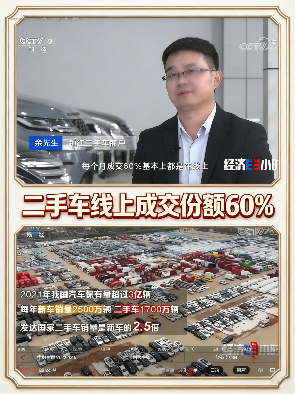 2026新版二手车交易网站平台源码带手机端小程序二手车小程序仿瓜子二手车网站源码