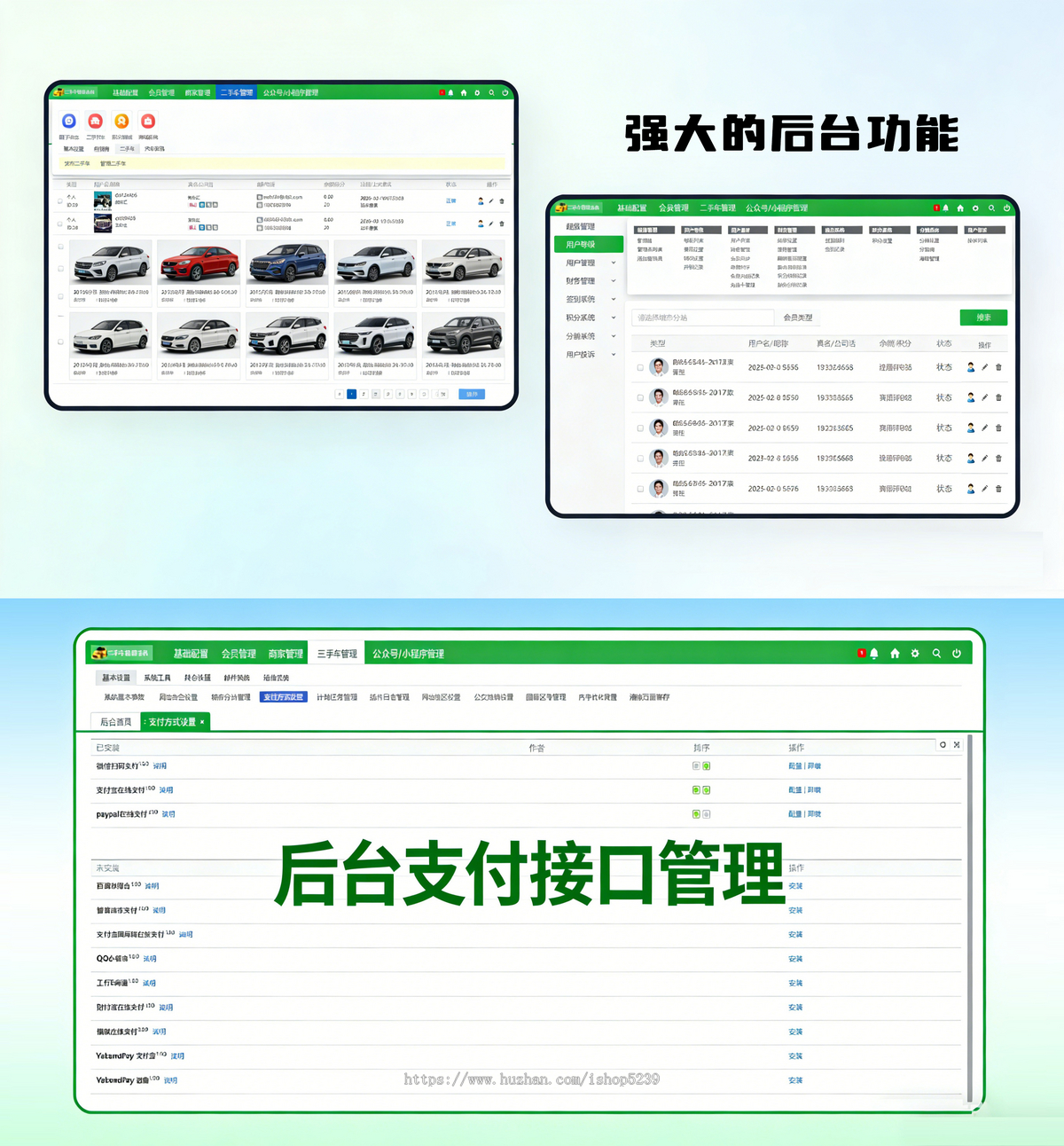 2026新版二手车交易网站平台源码带手机端小程序二手车小程序仿瓜子二手车网站源码