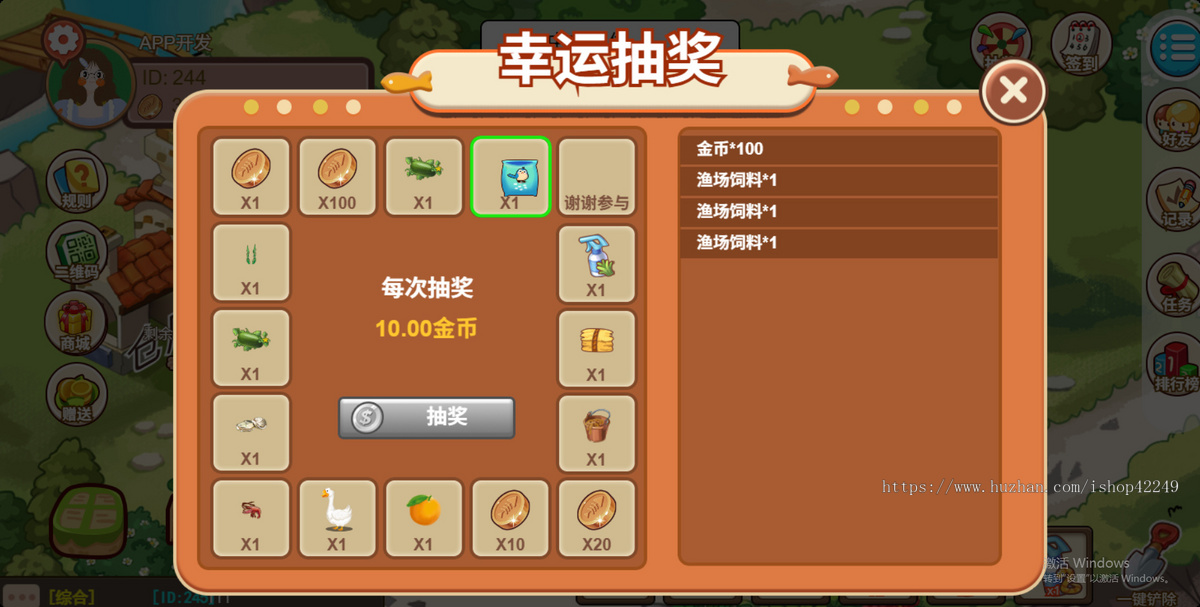 农场游戏源码种植养殖果园农场游戏源码