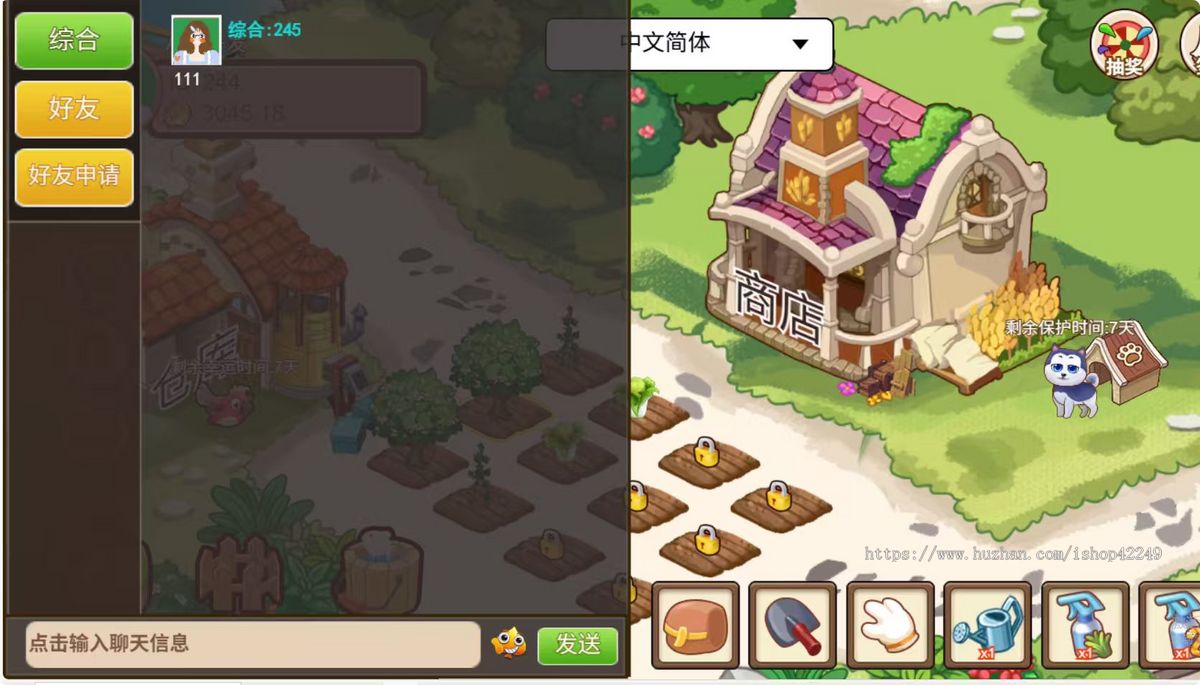 农场游戏源码种植养殖果园农场游戏源码