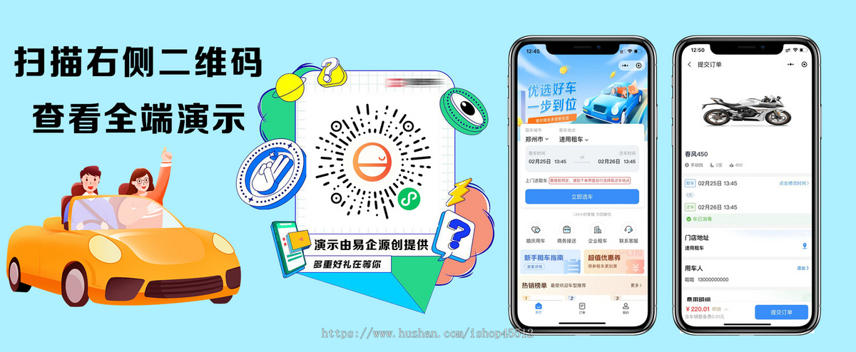 2026仿悟空租车神州租车多城市租车小程序婚车商务接送系统软件租车源码开源独立可二开