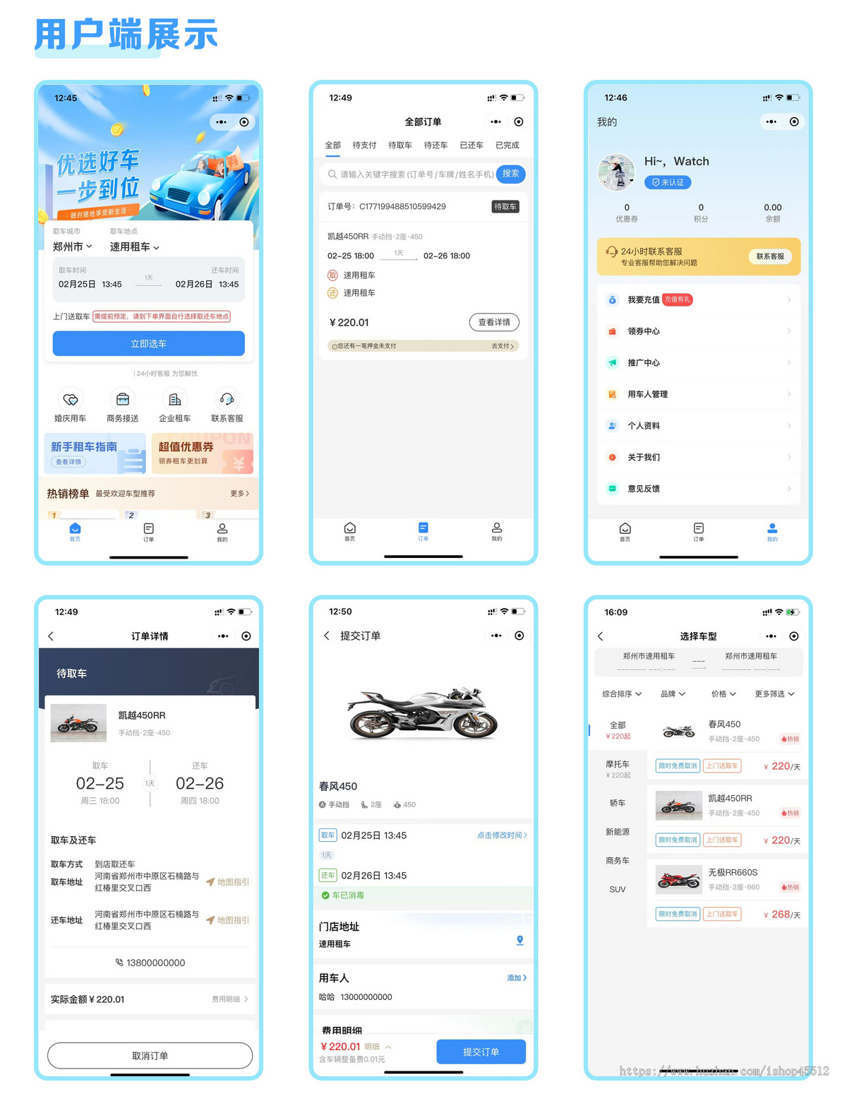 2026仿悟空租车神州租车多城市租车小程序婚车商务接送系统软件租车源码开源独立可二开