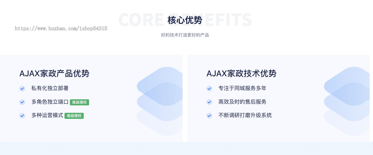 家政服务派单抢服务单约上门小程序多门店管理家政上门小程序师傅入驻派单上门服务