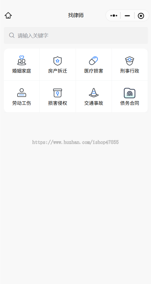 律师咨询小程序 律师在线预约小程序源码 律所小程序开发 心理咨询等多种场景适用