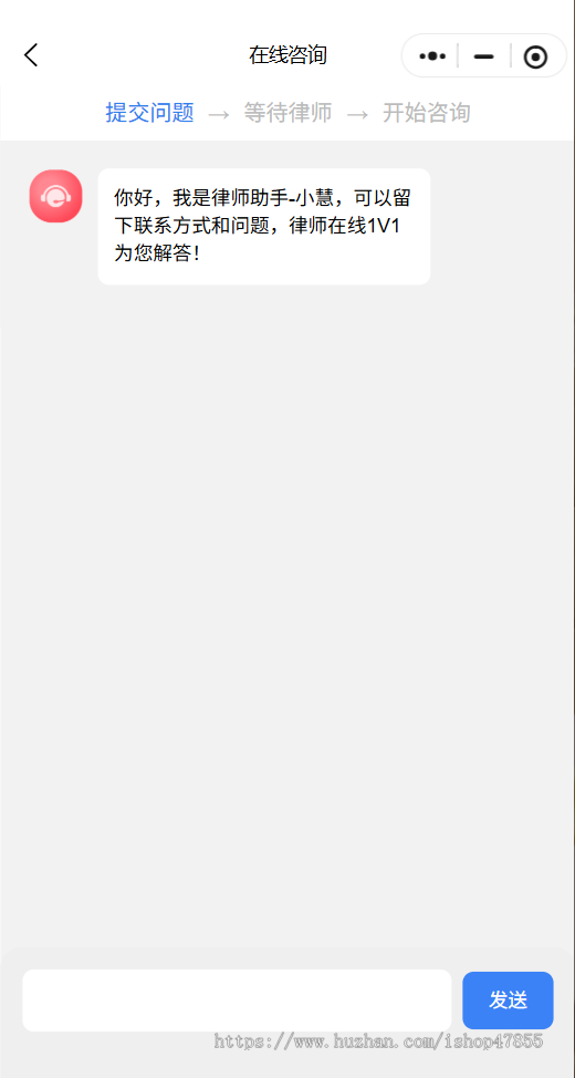 律师咨询小程序 律师在线预约小程序源码 律所小程序开发 心理咨询等多种场景适用