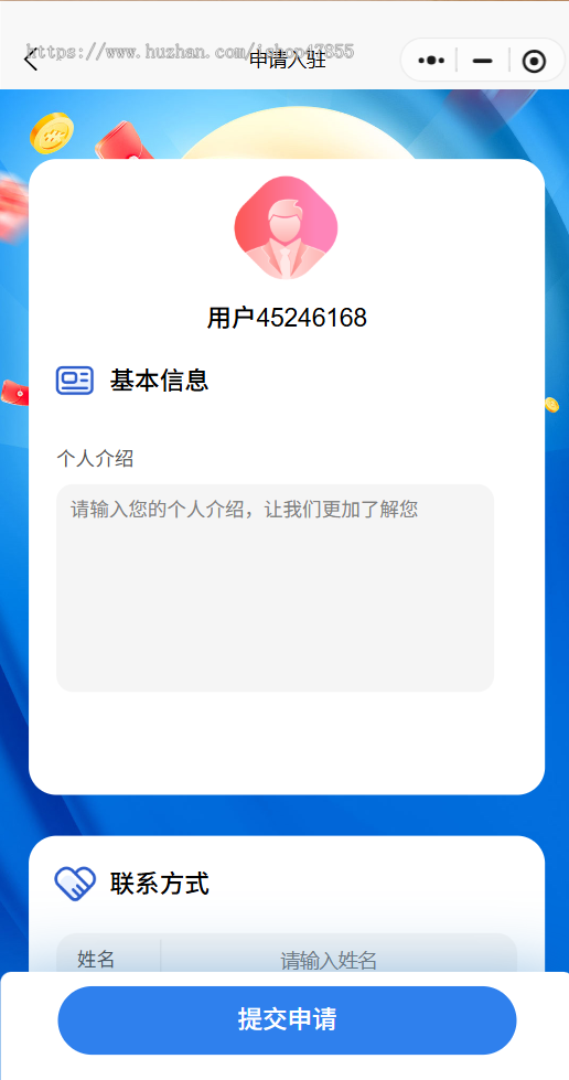 律师咨询小程序 律师在线预约小程序源码 律所小程序开发 心理咨询等多种场景适用