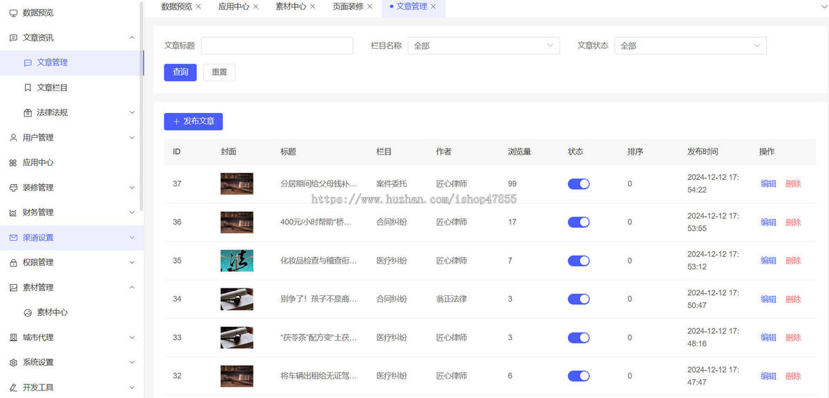 律师咨询小程序 律师在线预约小程序源码 律所小程序开发 心理咨询等多种场景适用