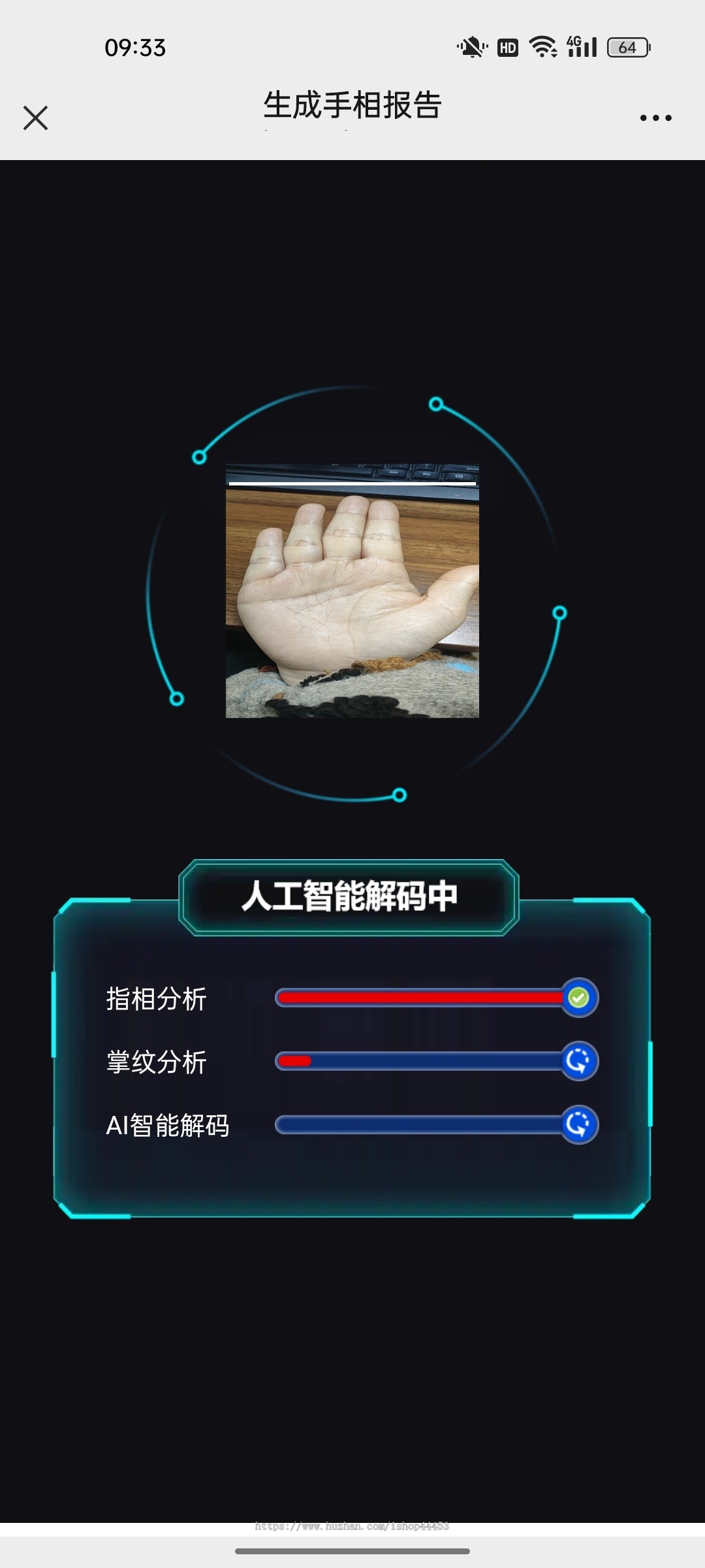 2026新版面相手相测算系统AI运势测算源码