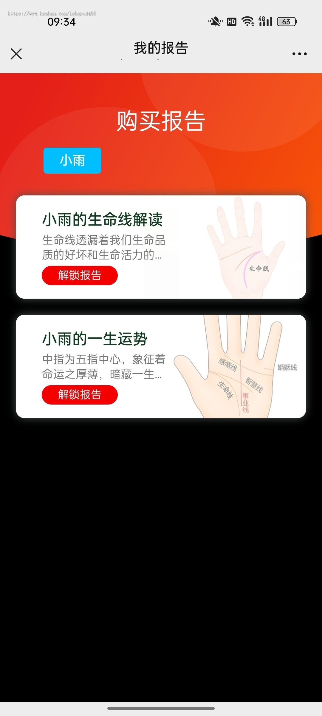 2026新版面相手相测算系统AI运势测算源码