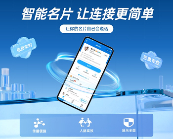小程序名片生成系统小程序名片生成系统
