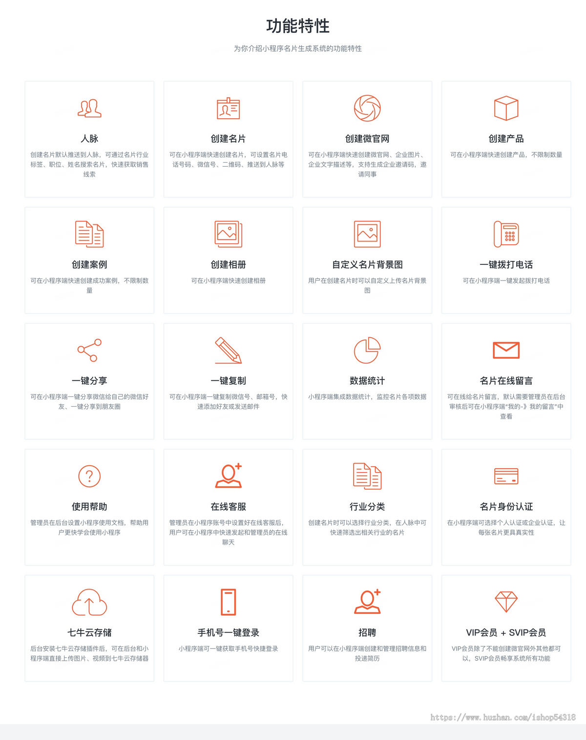 小程序名片生成系统小程序名片生成系统