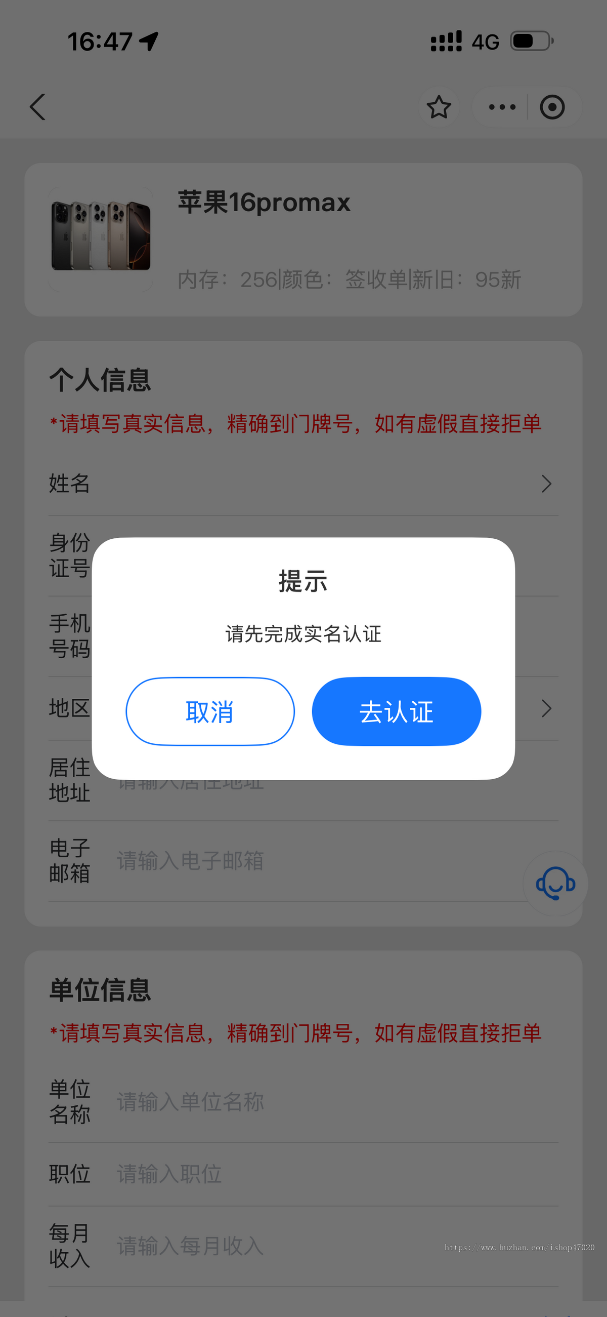 2026支付宝微信租赁小程序手机数码芝麻信用免押租机系统源码uniapp多端适配