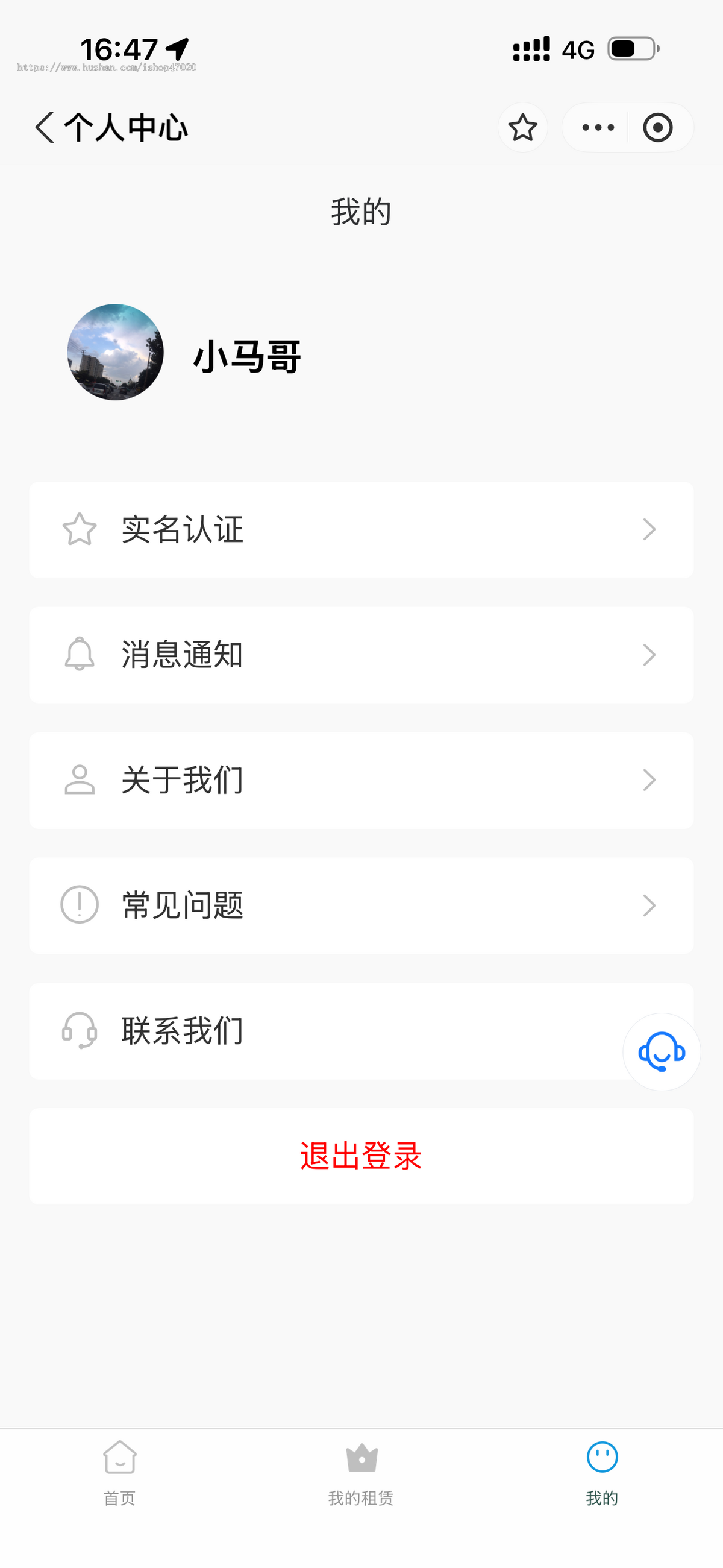 2026支付宝微信租赁小程序手机数码芝麻信用免押租机系统源码uniapp多端适配