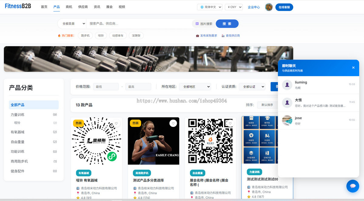多语言多币种即时聊天翻译,自助建站,社媒营销的跨境电商b2b询盘系统