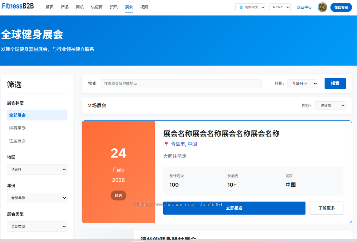 多语言多币种即时聊天翻译,自助建站,社媒营销的跨境电商b2b询盘系统