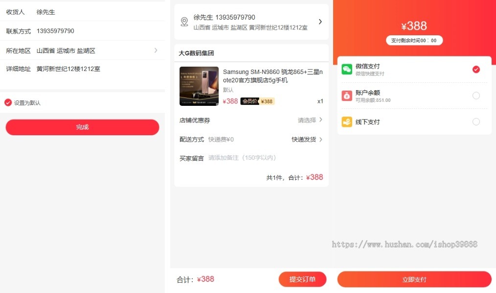 运营版多商户商城三级分销商家入驻小程序+H5+APP 社区种草积分商城分销秒杀拼团系统
