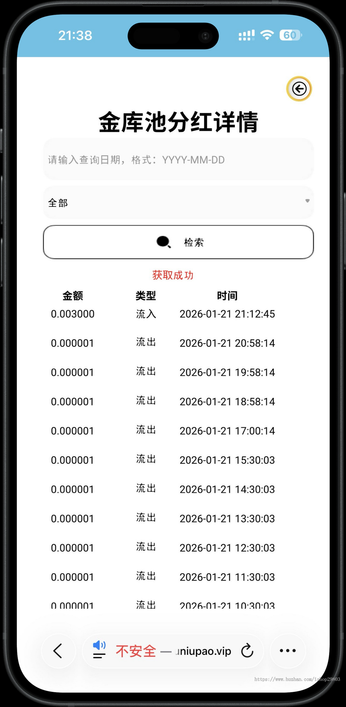 2026年大牛大逃杀游戏开源潮玩源码单杀多杀嵌入Unity游戏哈希值钱包定制ui换皮