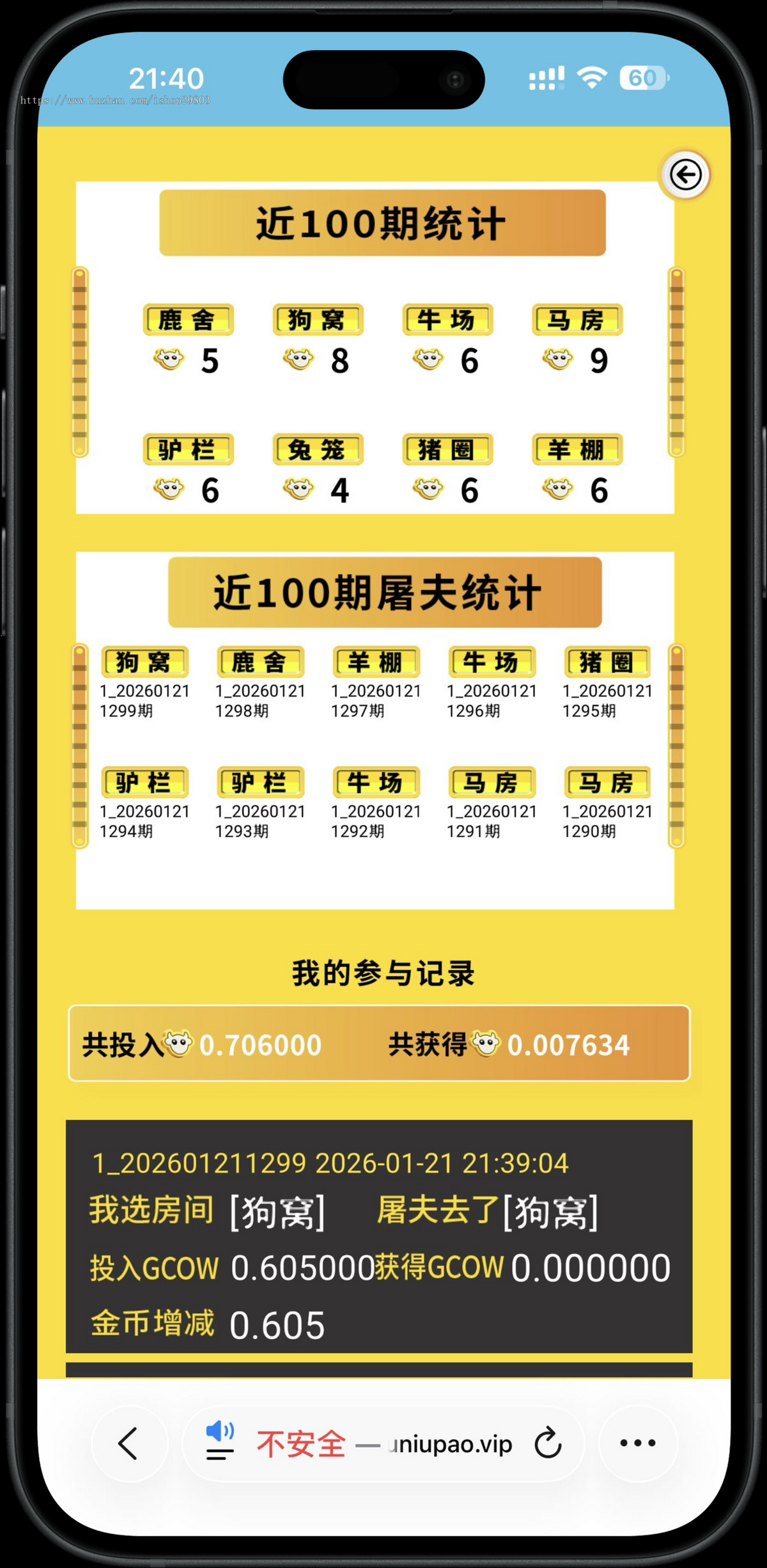 2026年大牛大逃杀游戏开源潮玩源码单杀多杀嵌入Unity游戏哈希值钱包定制ui换皮