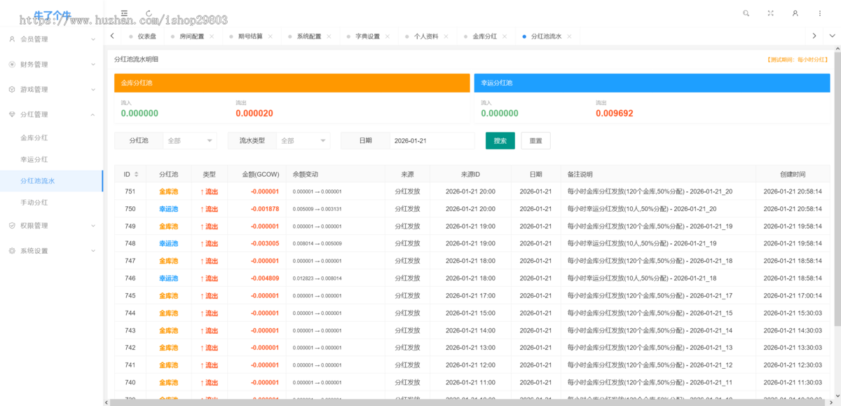 2026年大牛大逃杀游戏开源潮玩源码单杀多杀嵌入Unity游戏哈希值钱包定制ui换皮