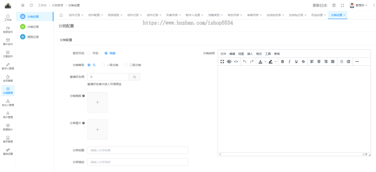 ai电商宝 ai视频 视频模仿换人模特带货视频试装复刻ai橱窗详情图 AI换装.照片高清 亲测