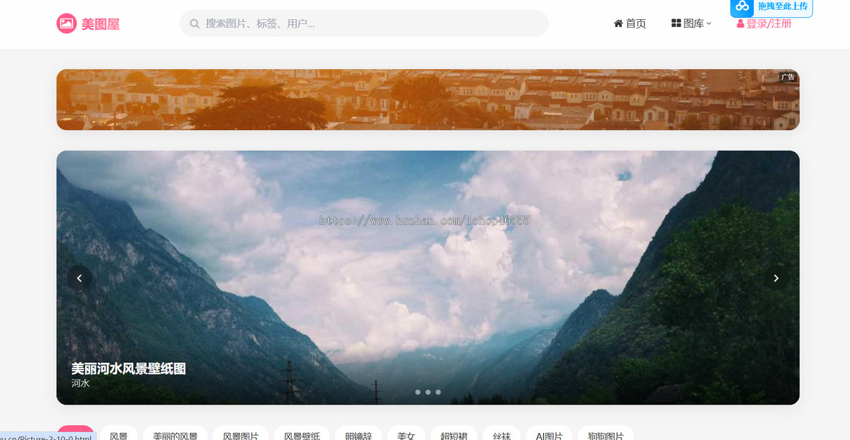 全新升级利于SEO瀑布流资源图片源码